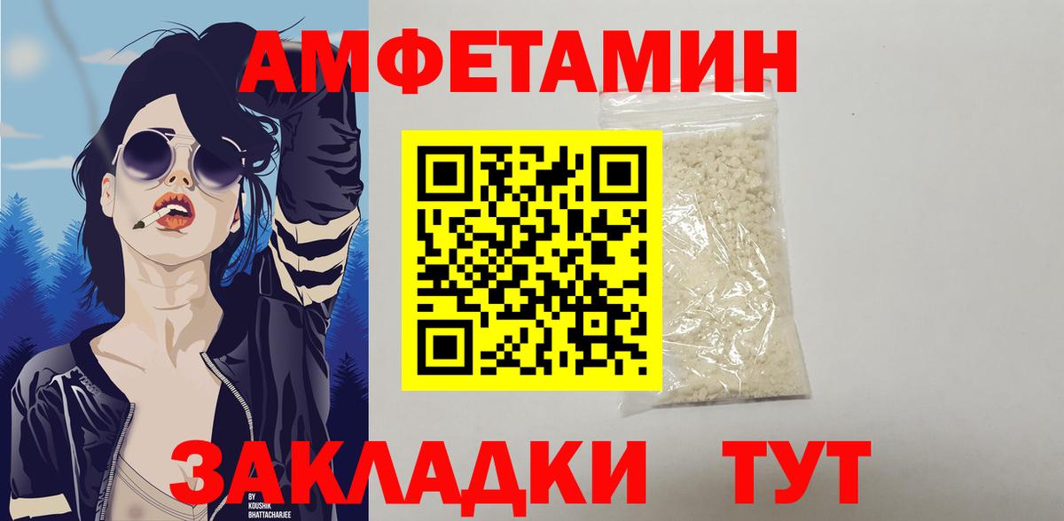 АМФ 97% Нарткала