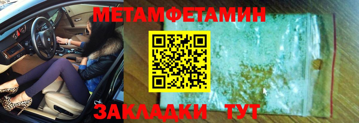 Нарткала  Амфетамин Розовый  АМФЕТАМИН  Вход с VPN 