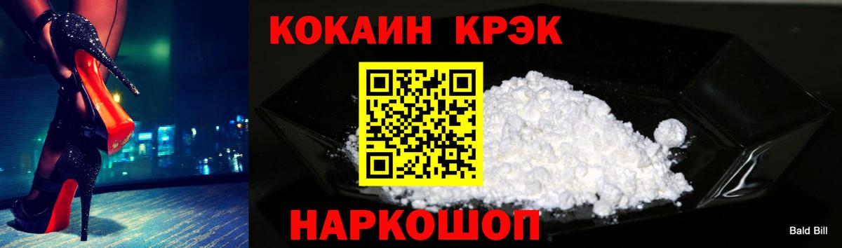 КОКАИН Боливия Нарткала