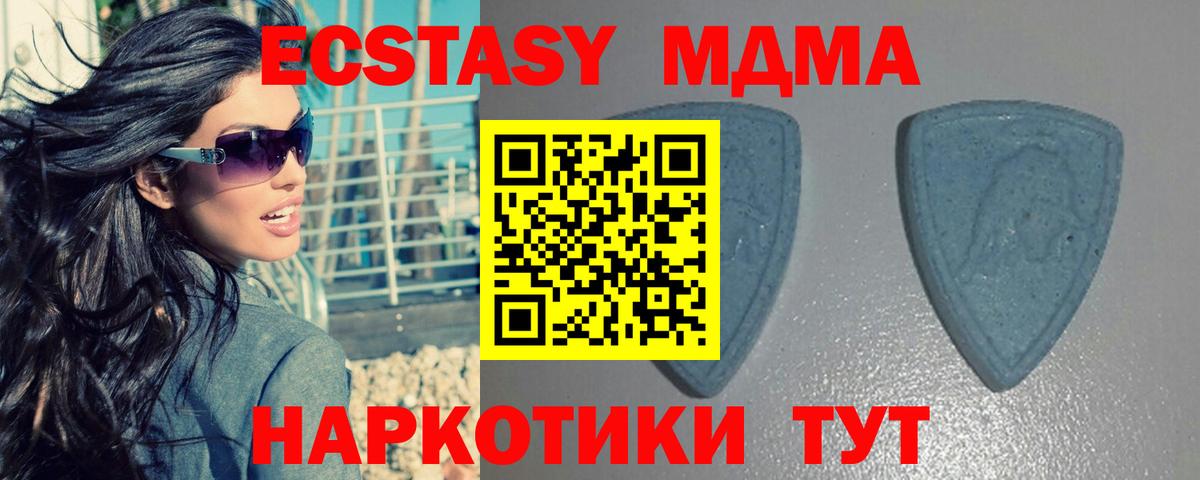 ЭКСТАЗИ Cube  Вход с VPN  сайты даркнета какой сайт  Нарткала  Ecstasy Cube 