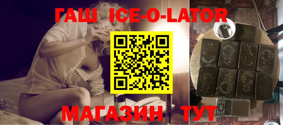 ГАШИШ гарик Нарткала