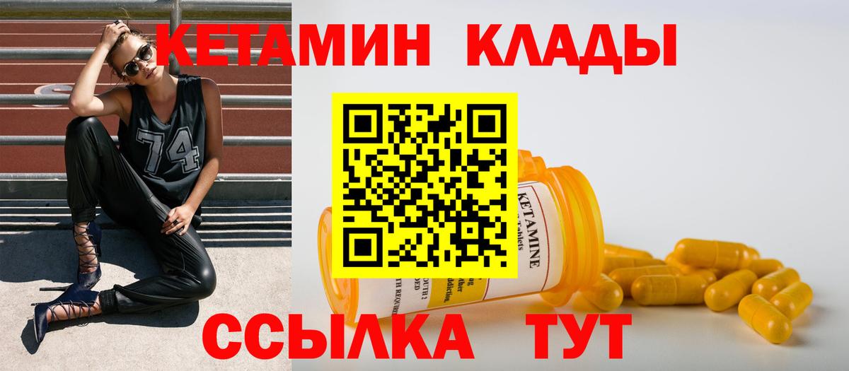 MDMA  Нарткала  КОКАИН  ГАШ  Меф МЯУ МЯУ   Гашиш  A-PVP СК   Вход с VPN 