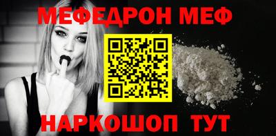 кокаин VHQ Пушкино