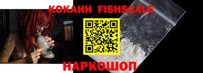 кокаин VHQ Пушкино