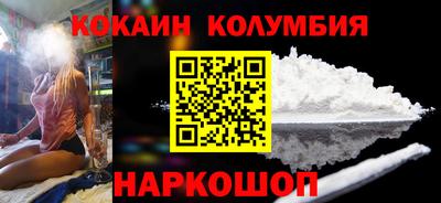кокаин VHQ Пушкино