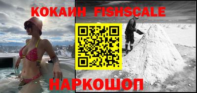 кокаин VHQ Пушкино