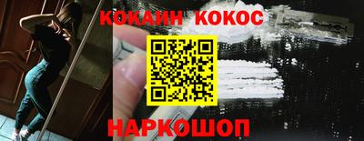 кокаин VHQ Пушкино