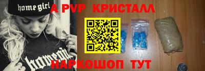 ешки Пыть-Ях