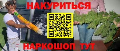 кокаин VHQ Пушкино