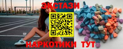 кокаин VHQ Пушкино