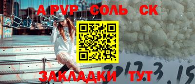 ешки Пыть-Ях