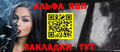 кокаин VHQ Пушкино