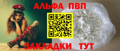 кокаин VHQ Пушкино