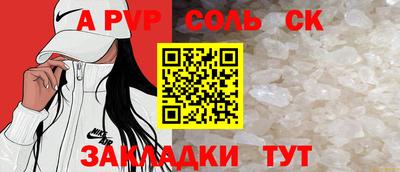 кокаин VHQ Пугачёв
