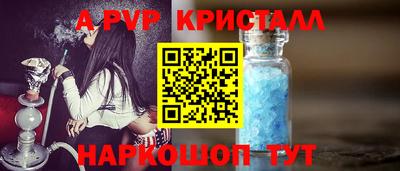 ешки Пыть-Ях