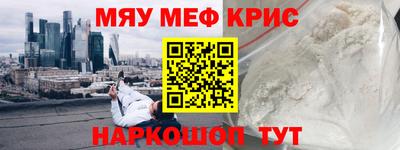 кокаин VHQ Пугачёв