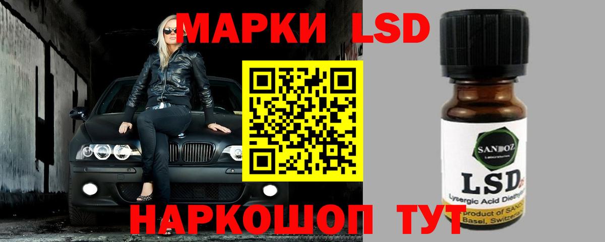Нарткала  ссылка на мегу зеркало  Вход с VPN  Лсд 25 экстази ecstasy  LSD-25 экстази кислота 